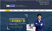 Y307-8800-7